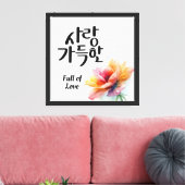 Voller Liebe Leinwanddruck (Insitu (Wohnzimmer))