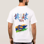 Volleyball T - Shirt anzeigen (Rückseite)