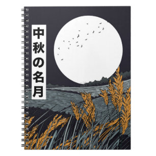 Vollmond Notizblock