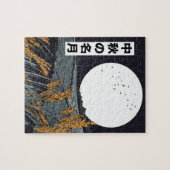Vollmond Puzzle (Horizontal)