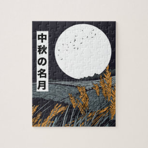 Vollmond Puzzle