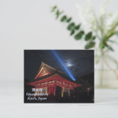 Vollmond über Kiyomizu-Dera Postkarte (Stehend Vorderseite)