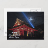 Vollmond über Kiyomizu-Dera Postkarte (Vorne/Hinten)