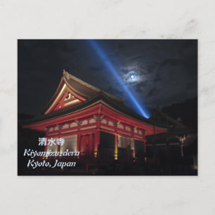 Vollmond über Kiyomizu-Dera Postkarte