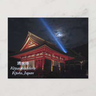 Vollmond über Kiyomizu-Dera Postkarte
