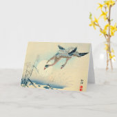 Vollmond und Geflügel 1870 Karte (Gelbe Blume)