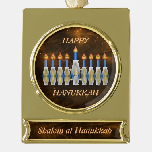 Vollständig kundengerechtes Shalom Chanukka Banner-Ornament Gold (Vorderseite)