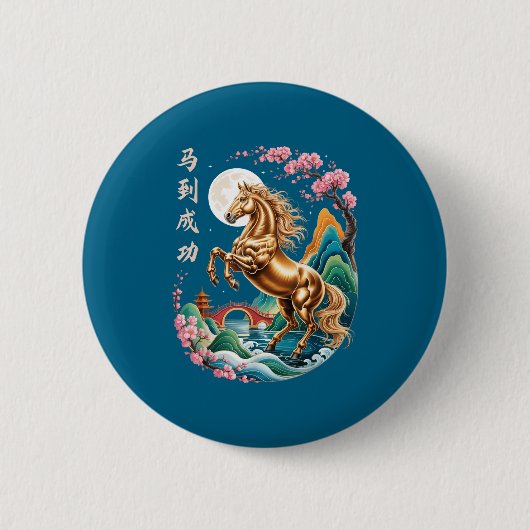 Vom chinesischen Mondpferd-Zodiakus Button (Vorderseite)