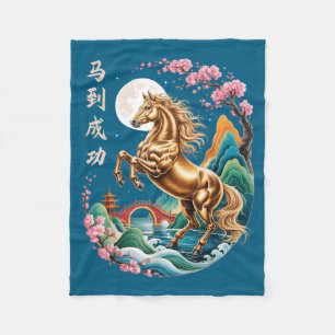 Vom neuen Pferd Chinesisches Mondpferd Zodiakus Fleecedecke