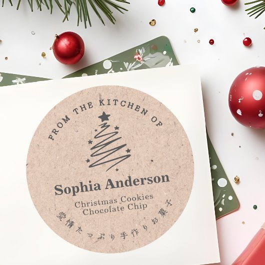 Von der Küche der Weihnachtsbaume Star Kraft Runder Aufkleber