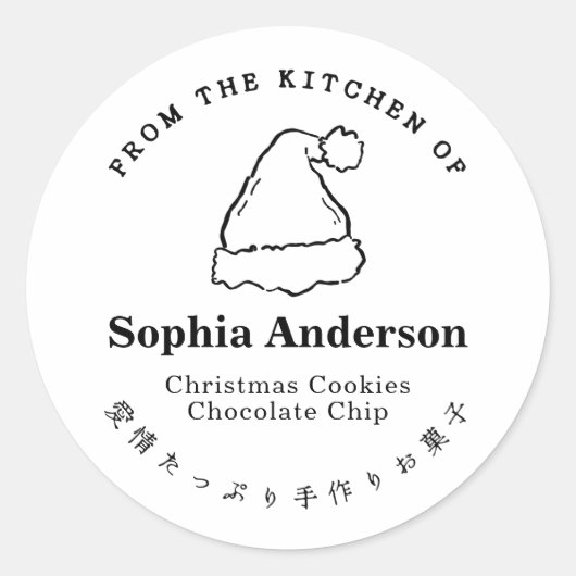 Von der Küche der Weihnachtszeit Weihnachtsmannmüt Runder Aufkleber (Vorderseite)