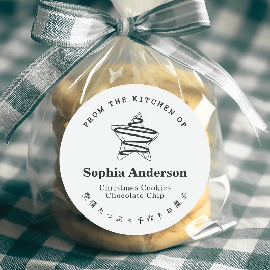 Von der Küche des Holiday Star Cookie Minimalistis Runder Aufkleber
