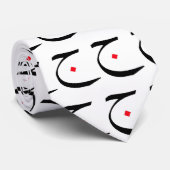 Von Hand gezeichnete arabische Kalligraphie auf Krawatte (Gerollt)