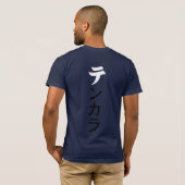 Vorderes und hinteres Tenkara T-Shirt (Schwarz voll)