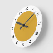 Vorlage für die Kanji-Uhr - Erstellen Sie Ihre eig Runde Wanduhr (Winkel)