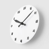 Vorlage für die koreanische Uhr - Erstellen Sie Ih (Winkel)