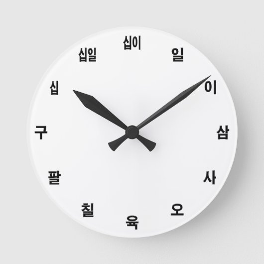Vorlage für die koreanische Uhr - Erstellen Sie Ih (Vorderseite)