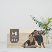 Vorlage für Vintage Save the Date Fotokarten (Stehend Vorderseite)