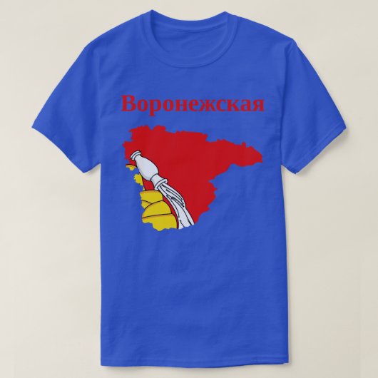 Voronezh Oblast Russland T-Shirt (Design vorne)