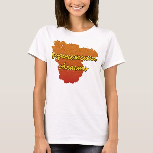 Voronezh Oblast T-Shirt (Vorderseite)