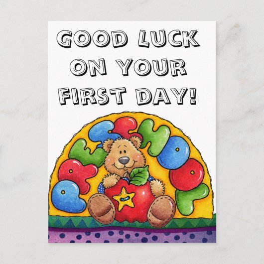 Vorschule Postkarte (Vorderseite)