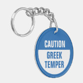 Vorsicht griechischer Temper-Schlüsselanhänger Schlüsselanhänger (Vorderseite links)