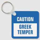Vorsicht griechischer Temper-Schlüsselanhänger Schlüsselanhänger (Vorderseite)