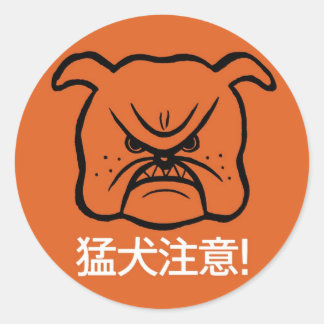 Vorsicht vor Hund Runder Aufkleber
