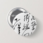 Vorsitzend-Mao Zedong Kalligraphie Button (Vorne & Hinten)