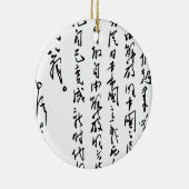 Vorsitzend-Mao Zedong Kalligraphie Keramik Ornament (Rechts)