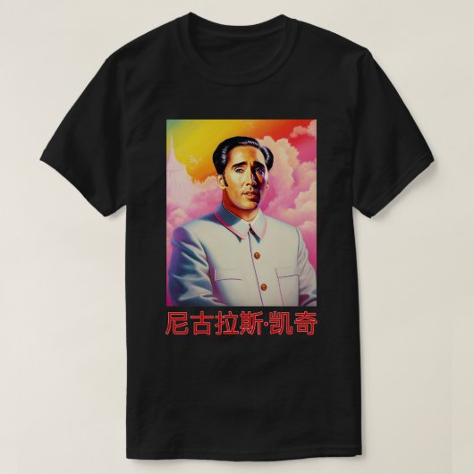 Vorsitzender Mao mit Ausnahme seines Nicolas Cage T-Shirt (Design vorne)