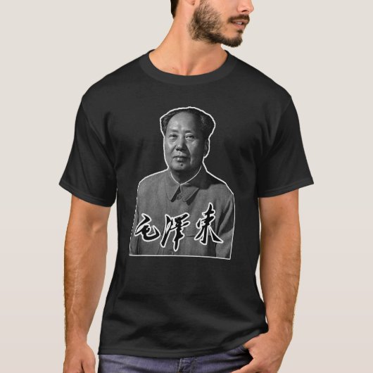 Vorsitzender Mao Zedong Unterschrift Kommunistisch T-Shirt (Vorderseite)