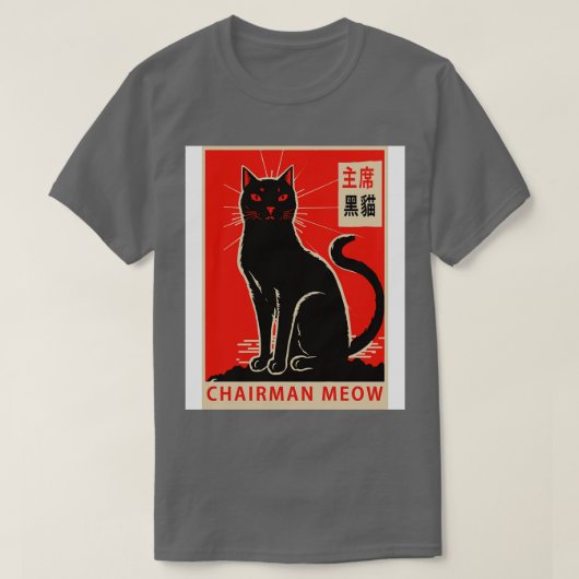 Vorsitzender Meow 3 T-Shirt (Design vorne)