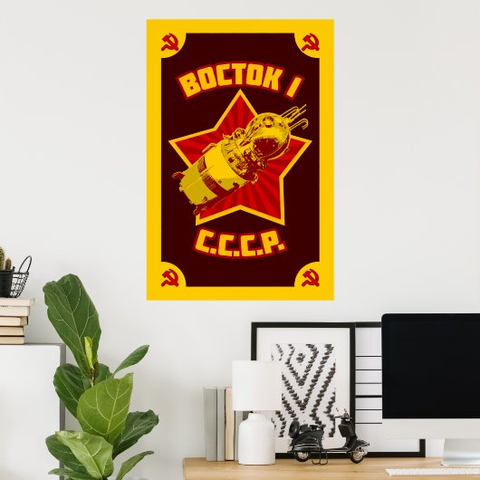Vostok 1 Prints & Poster (Heimbüro)
