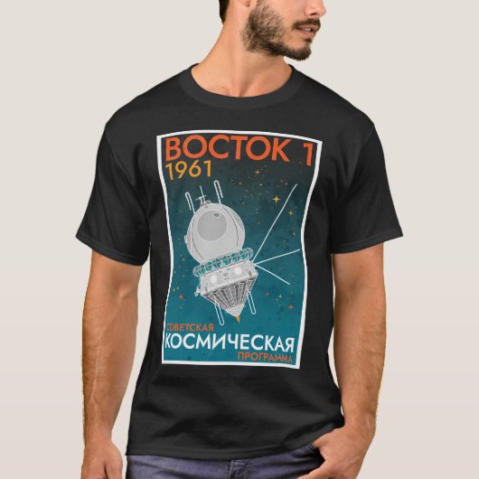 Vostok I. sowjetisches Raumfahrtprogramm Retro (Ru T-Shirt (Vorderseite)