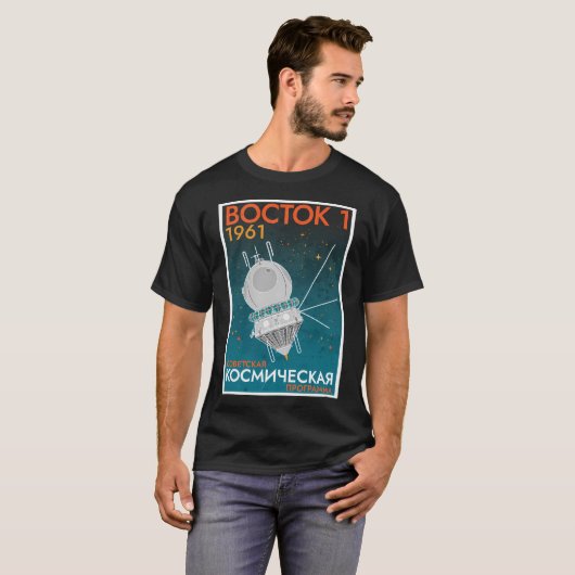 Vostok I. sowjetisches Raumfahrtprogramm Retro (Ru T-Shirt (Vorne ganz)