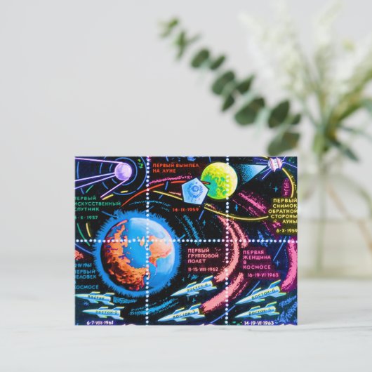 Vostok Postkarte (Stehend Vorderseite)