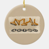 Vowels AEIOU Englisch Keramik Ornament (Hinten)