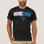 VUVUZELLAS T-Shirt (Vorderseite)