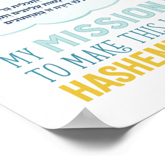 V'Zeh Kol Ha'Adam Print Poster (Ecke)