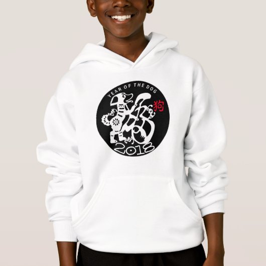 W Dog Papercut Chinesisch Neujahr 2018 Kinder H Hoodie (Vorderseite)