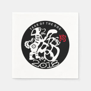 W Dog Papercut Chinesisch Neujahr 2018 Papier Napk Serviette