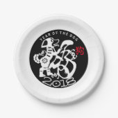 W Dog Papercut Chinesisches Neujahrsschild 2018 P Pappteller (Vorderseite)
