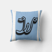 W Mit Monogramm Kissen (Rückseite)