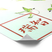Wa: Elegant Calligraphy "Harmony" Art260010016 Poster (Ecke)