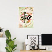 Wa: Elegant Calligraphy "Harmony" Art26010015 Poster (Heimbüro)