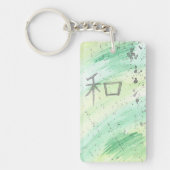 Wa (Peace Kanji) Schlüsselanhänger (Vorderseite)