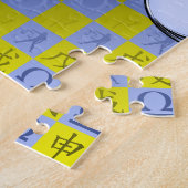 Waage & Erdaffe Puzzle (Seite)
