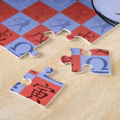 Waage & Erdtiger Puzzle (Seite)
