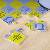 Waage & Feuer-Affe Puzzle (Seite)